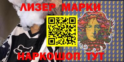 МДМА Ипатово