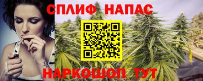 мяу мяу кристалл Ирбит