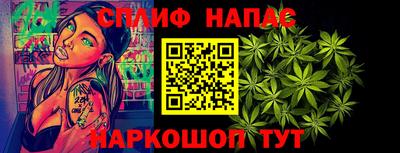 мяу мяу кристалл Ирбит