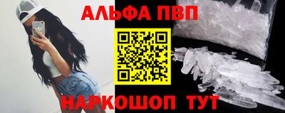 кокаин премиум Аргун