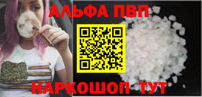 мяу мяу кристалл Ирбит