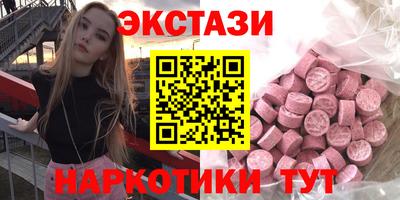 МДМА Ипатово