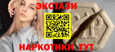 ALPHA-PVP Изобильный