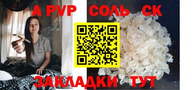 прущая мука Камышлов