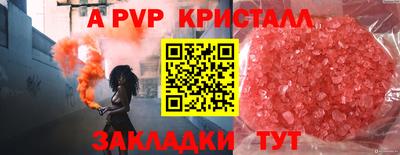 МДМА Ипатово