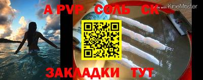 ALPHA-PVP Изобильный