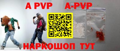 мяу мяу кристалл Ирбит