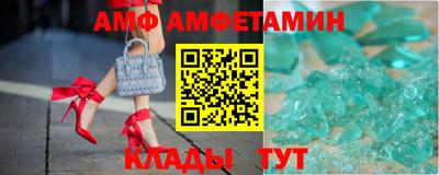 ALPHA-PVP Изобильный