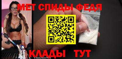 шишки Апшеронск