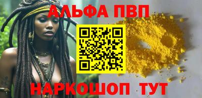 МДМА Ипатово