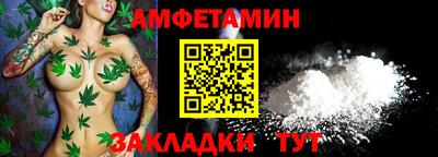 МДМА Ипатово