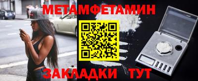 мяу мяу кристалл Ирбит