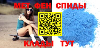 МДМА Ипатово