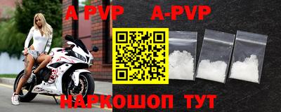 мяу мяу кристалл Ирбит