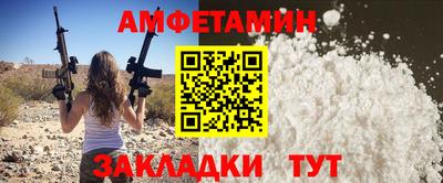 МДМА Ипатово