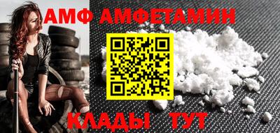 мяу мяу кристалл Ирбит