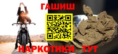 шишки Апшеронск