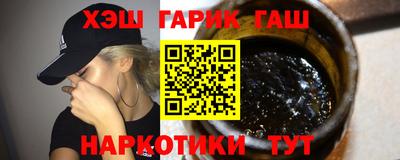 шишки Апшеронск