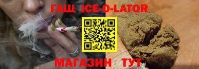 кокаин премиум Аргун