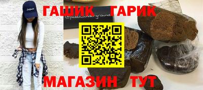 шишки Апшеронск