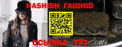 шишки Апшеронск