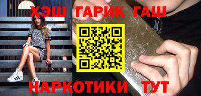 мяу мяу кристалл Ирбит