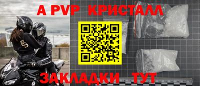 мяу мяу кристалл Ирбит