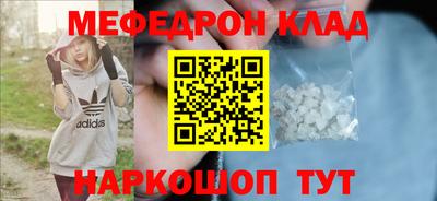 шишки Апшеронск