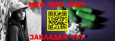 МДМА Ипатово
