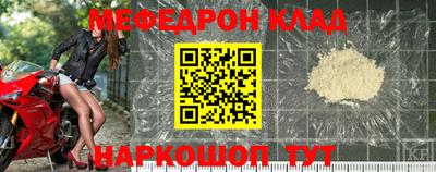 МДМА Ипатово