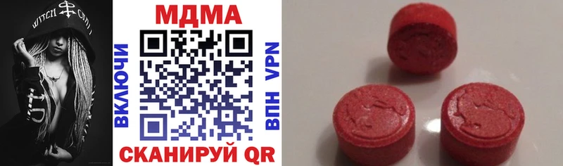MDMA VHQ  ссылка на мегу ссылка  Южноуральск 