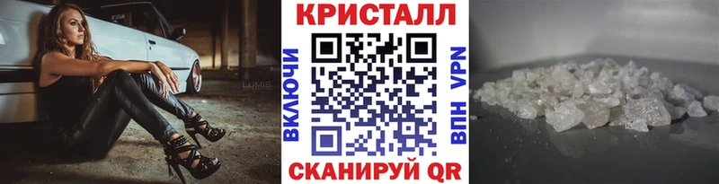 МЕТАМФЕТАМИН пудра  ОМГ ОМГ   Южноуральск  купить закладку 