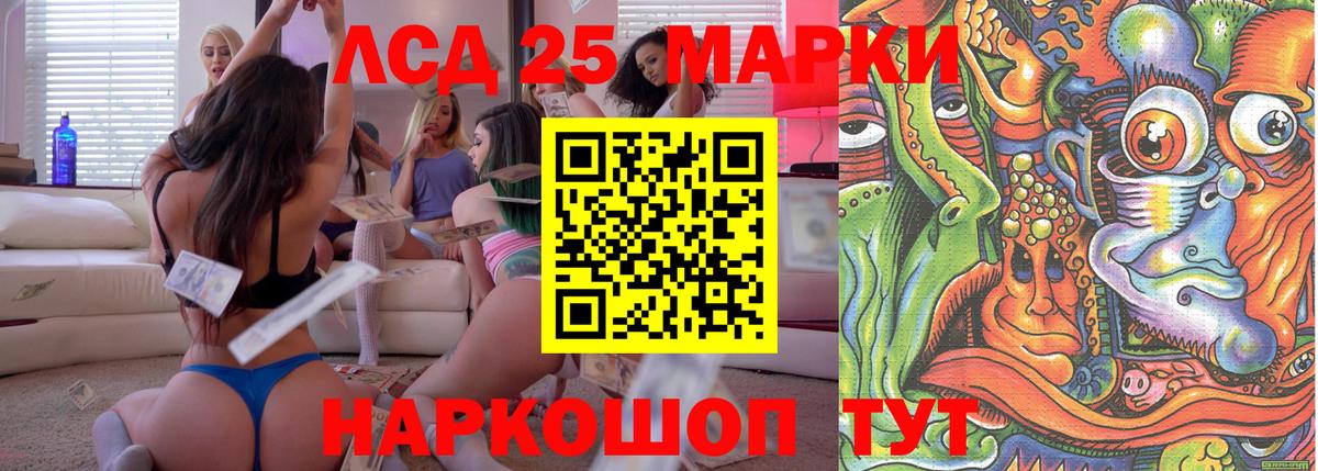 Марки N-bome  Наркотические марки 1,8мг  Вход с VPN  Наркотические марки 1,8мг  Южноуральск 