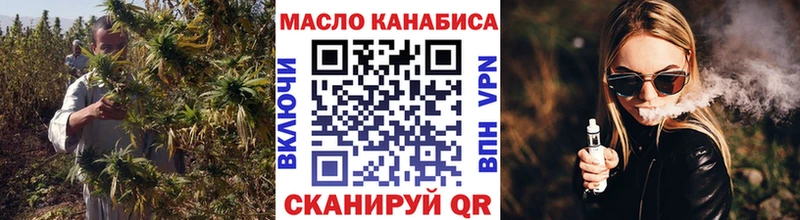 Дистиллят ТГК концентрат  даркнет сайт  KRAKEN как войти  Южноуральск 