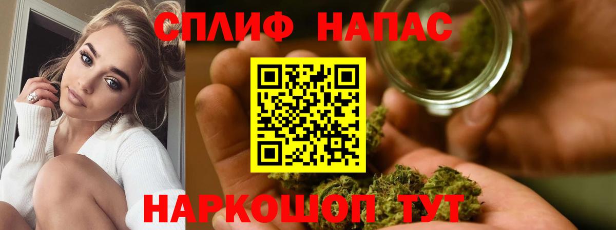 Бошки марихуана MAZAR Южноуральск