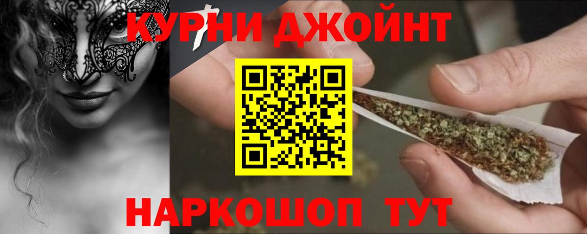 Конопля OG Kush  Бошки Шишки Ganja  Конопля конопля  Южноуральск  Конопля гибрид 